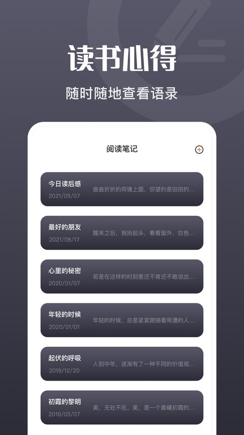 莹光阅读手机在线观看