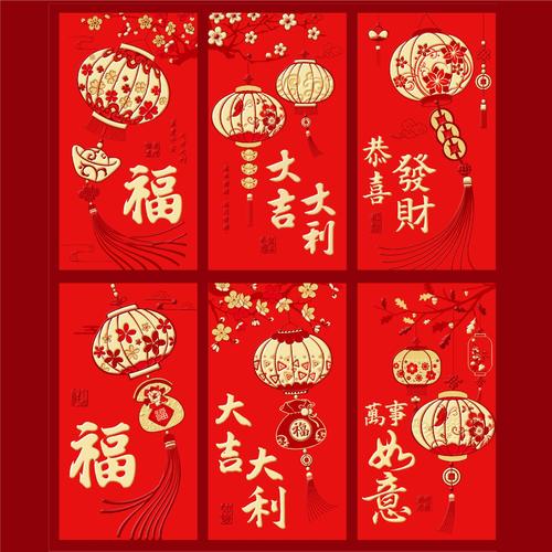 永远的日本经典红包版