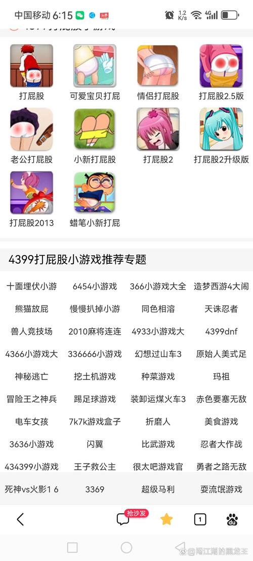 色色单机游戏永久不升级