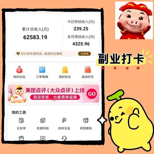 果冻宝盒赚钱版修改版无限次数游戏截图