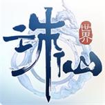 诛仙私服辅助工具游戏截图
