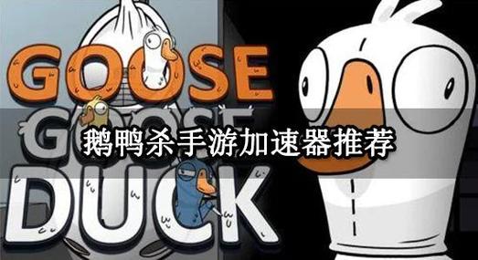 快鸭加速器版缩略图