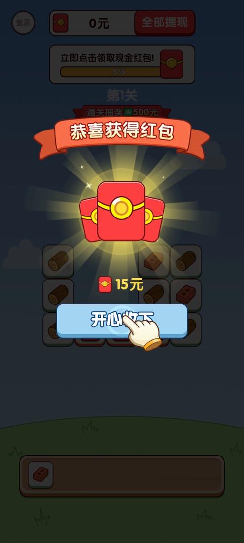 赚钱游戏微信提现羊了个羊游戏截图