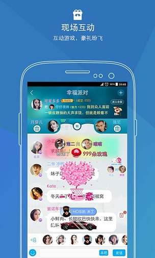 派派txt电子书