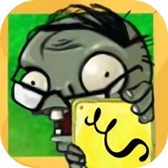 pVZ北美改版游戏截图