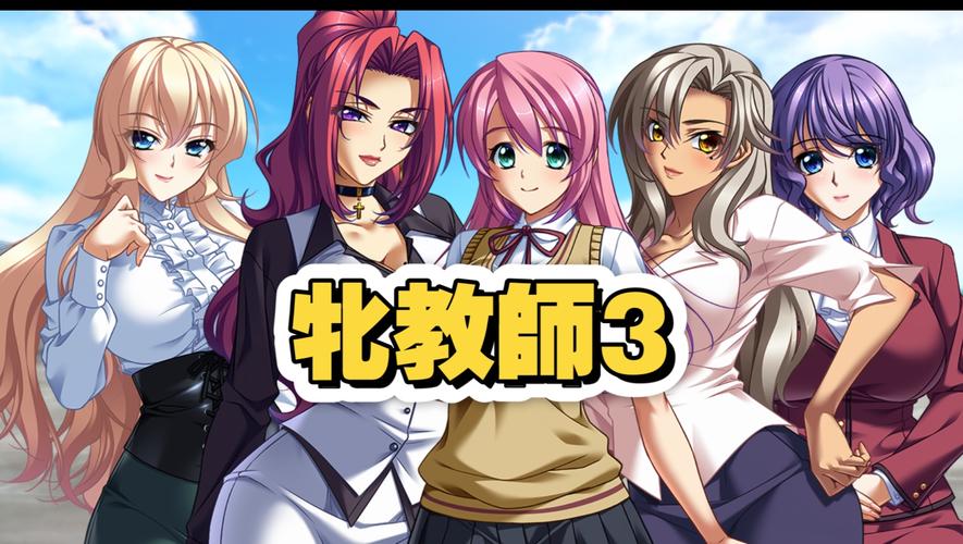 teaching30汉化版电视版图标