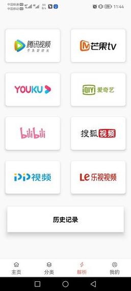影视猫plus最新版图标