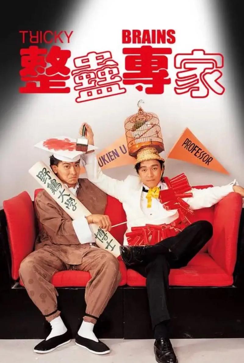 模拟火车2018无bug版游戏截图