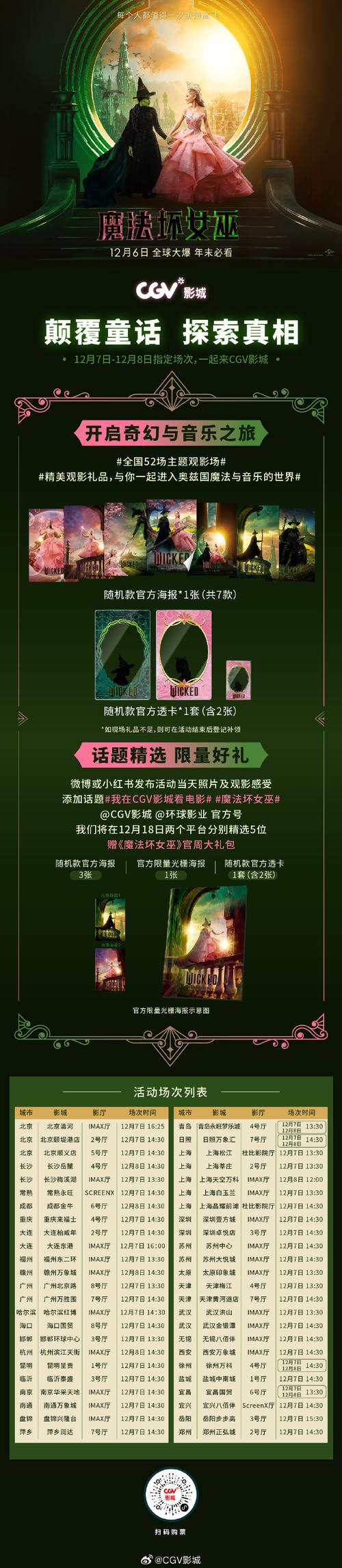 wwwcgvcomcn无广告纯净版