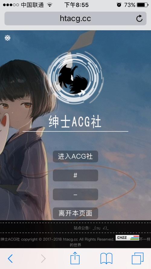acg宝库官网版图标