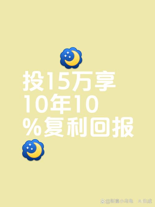 投立赚安卓版图标