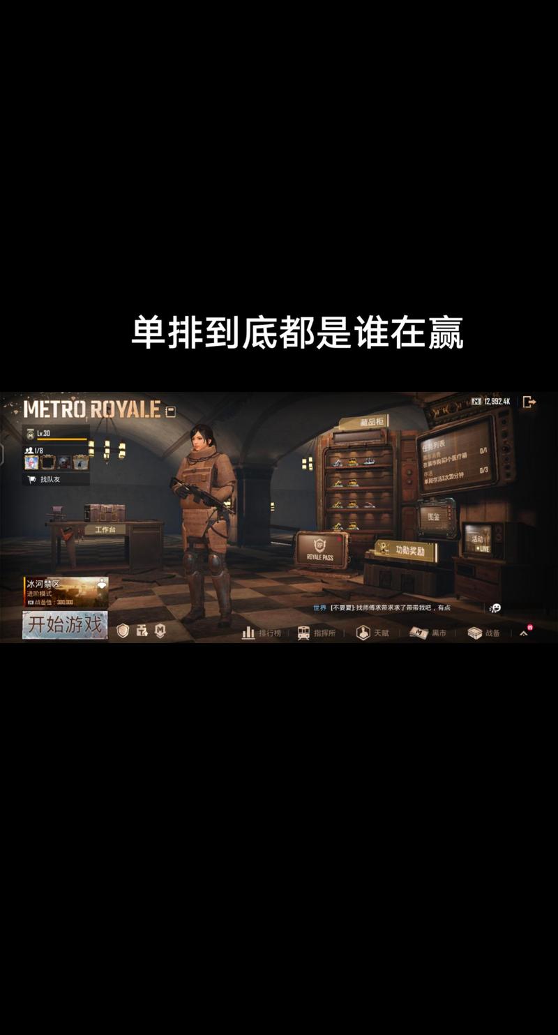 帕布鸡是什么游戏