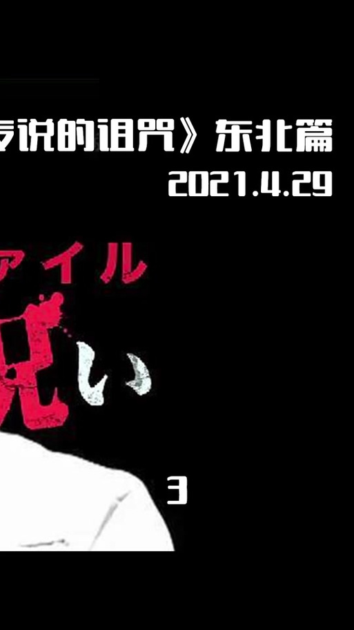 淑女都市传说汉化版免费阅读游戏截图
