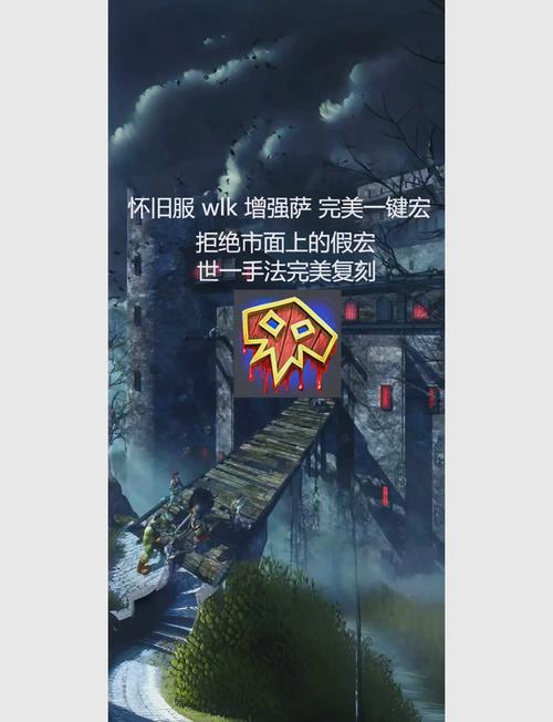 魔兽成就插件哪个好用红包版游戏截图
