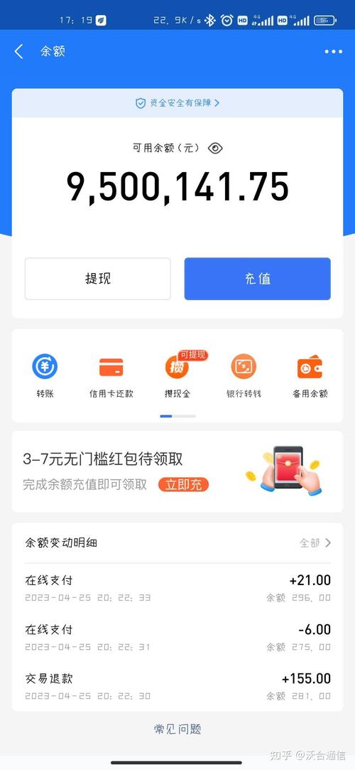 支付凭证截图生成器无限能量版
