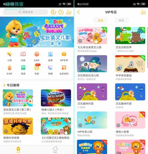 观察入侵官方正版破解版永久VIP游戏截图