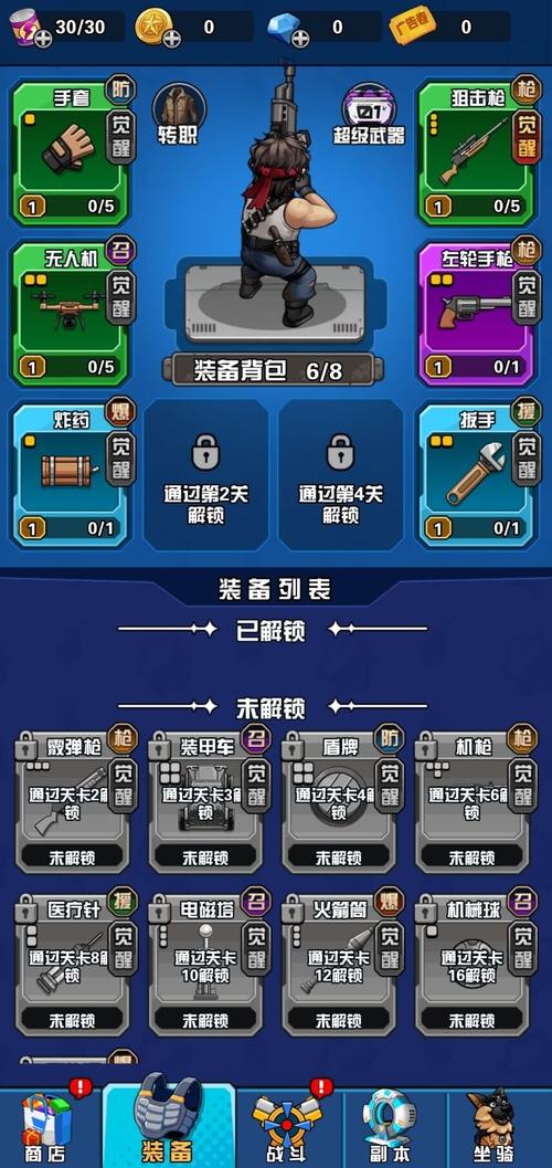 致命偷袭小游戏无限时间版