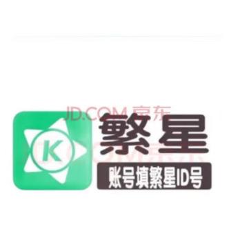 繁星直装 外挂游戏截图