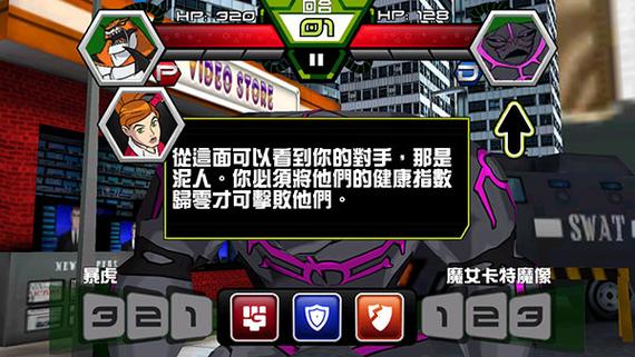 ben10终极英雄中文版破解版云端辅助
