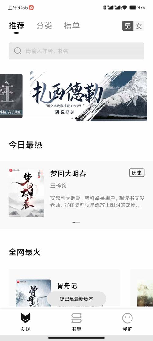 玄青小说最新版经典版