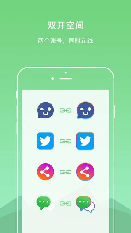 dualspace开挂免root框架缩略图