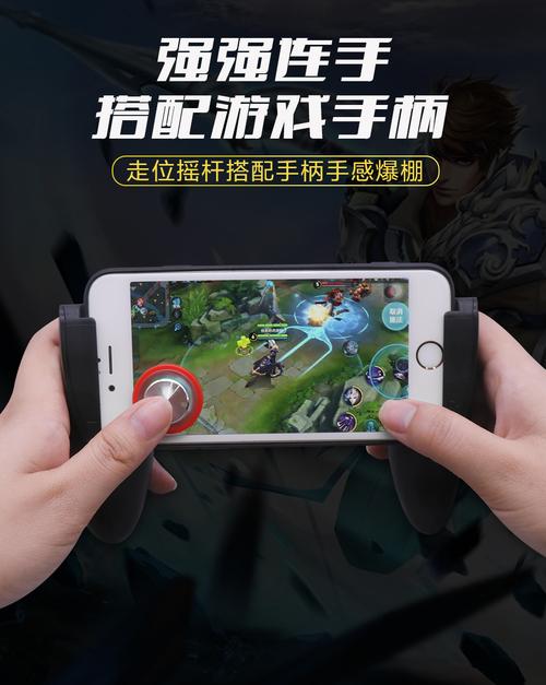 王者荣耀外设辅助器免费黑色版免墙版图标