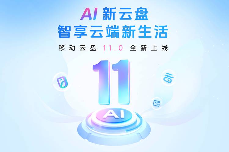 悟空分身版本永久免费云盘兑换码