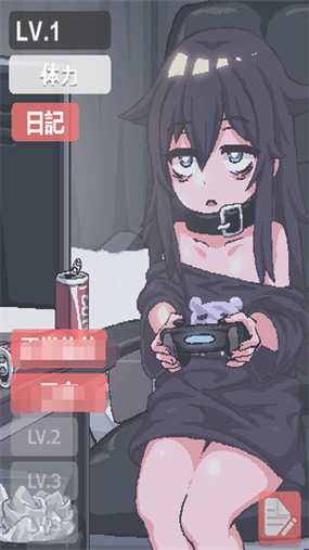 在阴暗的房间中与孤独女孩的物语无限制版