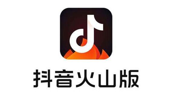 抖音火山版2023安装旧版游戏截图