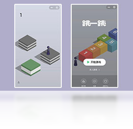 微信跳一跳全自动挂辅助缩略图