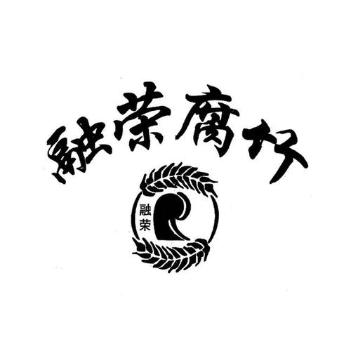 腐竹免费版缩略图
