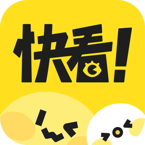 爱看漫画测试新版缩略图