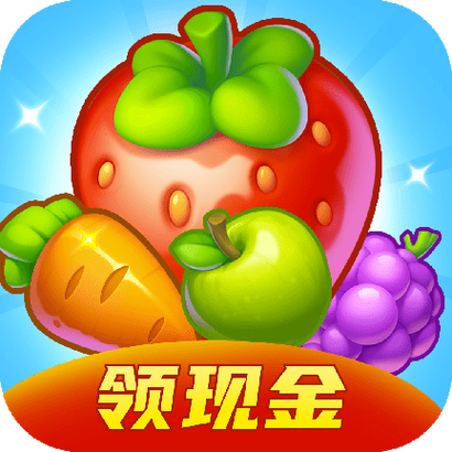 水果开心消红包版缩略图