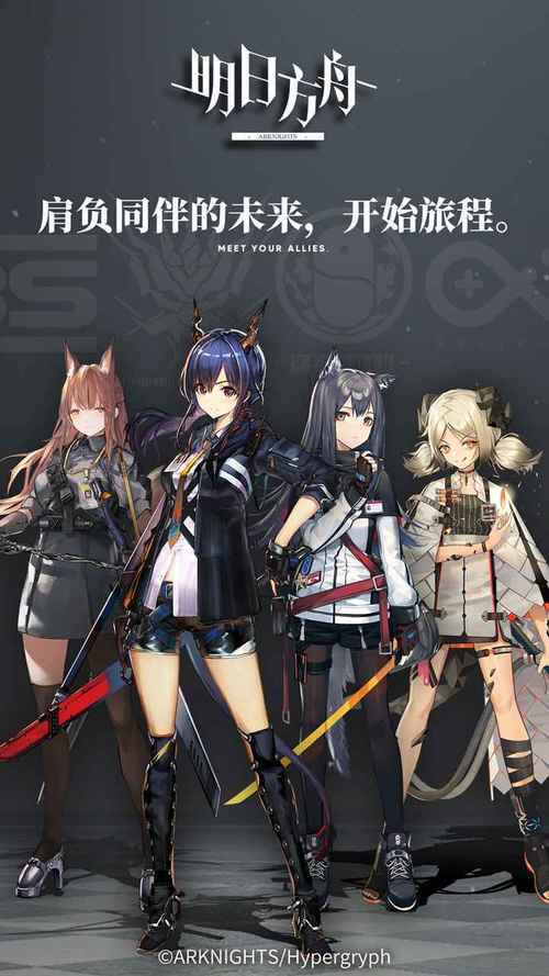 明日方舟修改器无限原石免费国语缩略图