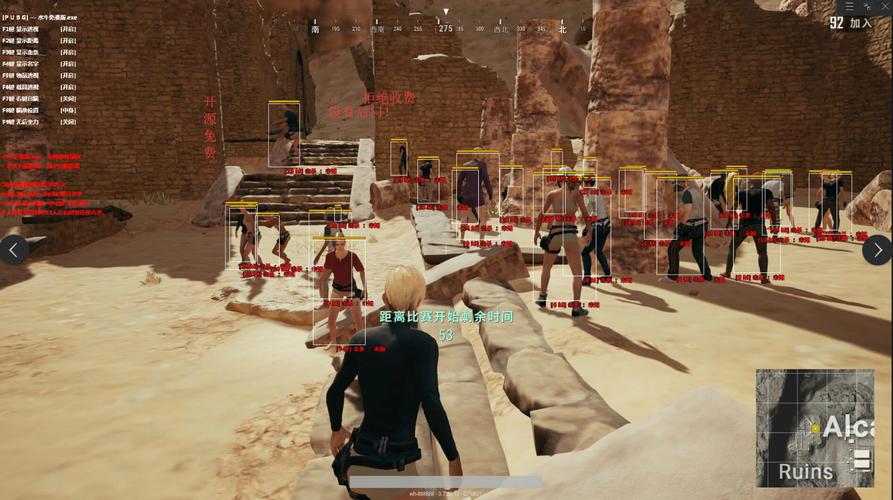 绿AR辅助器PUBG透视彩色版