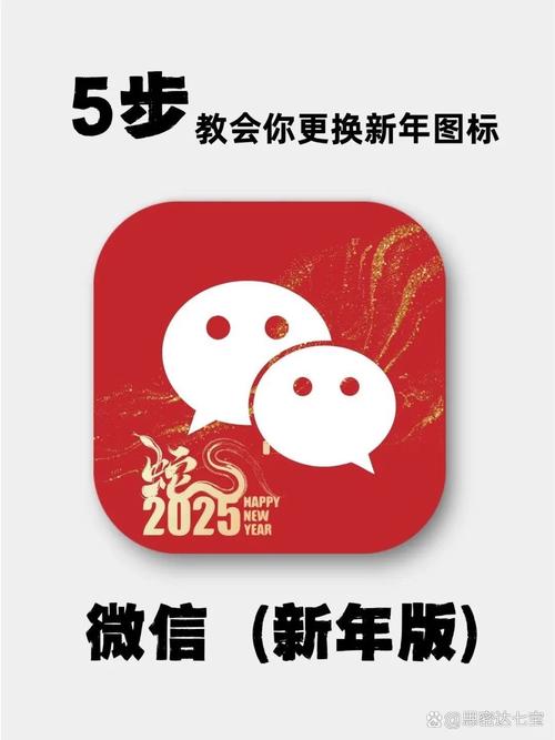 微信红包卧底软件最新版缩略图