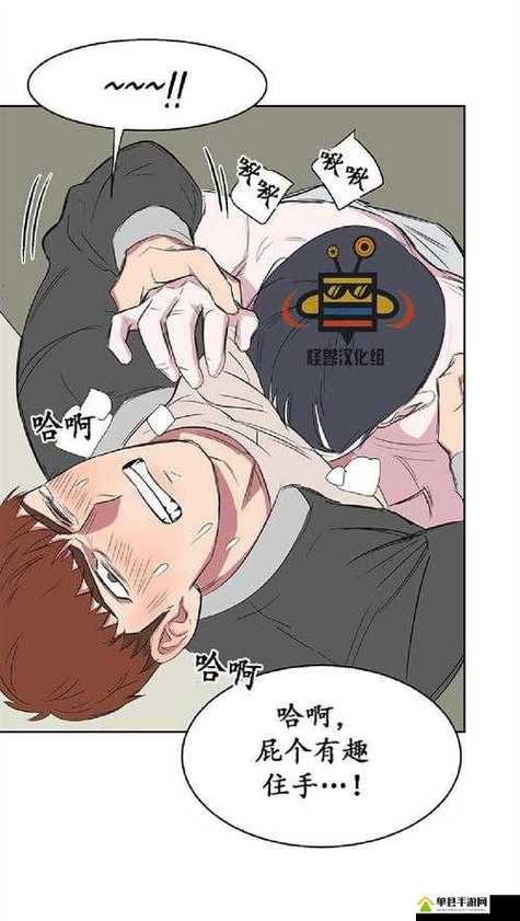 布丁漫画土豪漫画在线登录页面缩略图