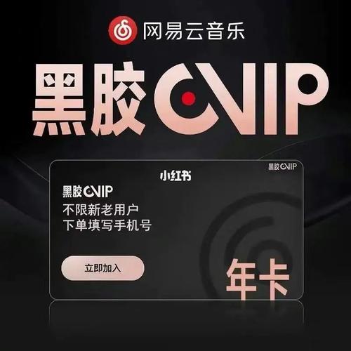 网抑云书城会员游戏截图