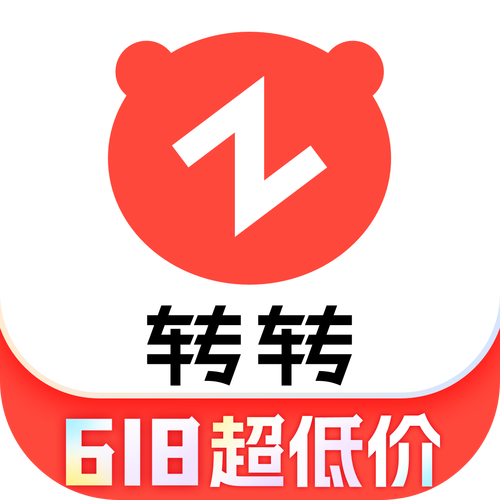 转转二手手机市场正式版游戏截图