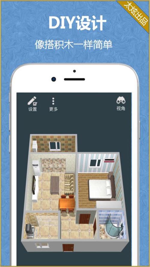 自己设计房子app净化版
