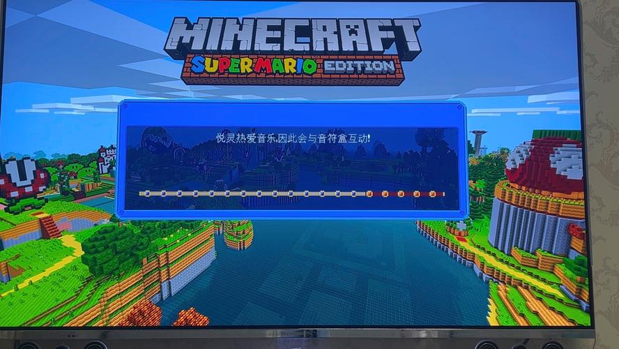 MC之城