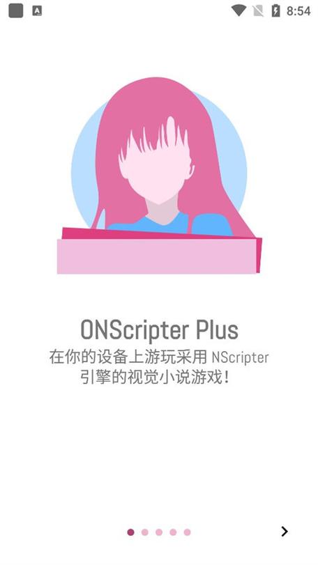 onscripter模拟器最新版2023缩略图