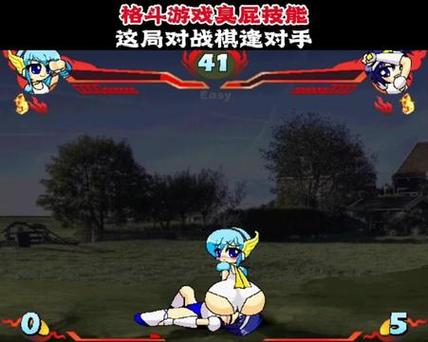 八秘石格斗所有女生放屁大招无广告纯净版游戏截图