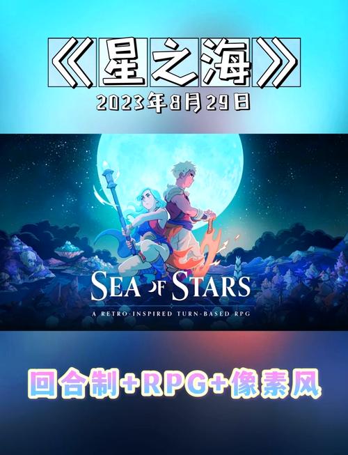 繁星汉化rpg安卓直装游戏免费无限制版游戏截图