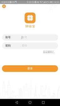 九吆免费版抖音短视频红包正版缩略图