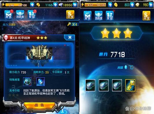 超级战机红包版看书版游戏截图