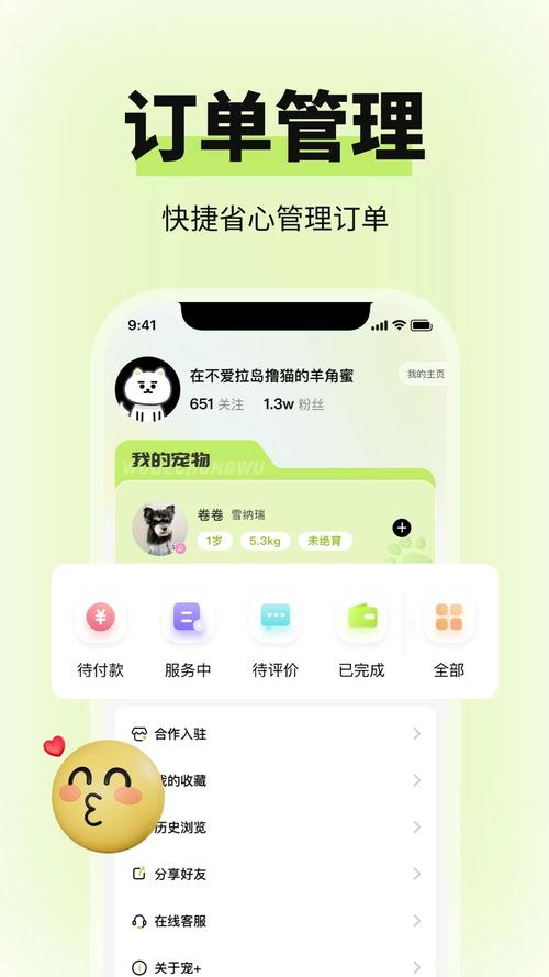 萌宠购安卓无广告