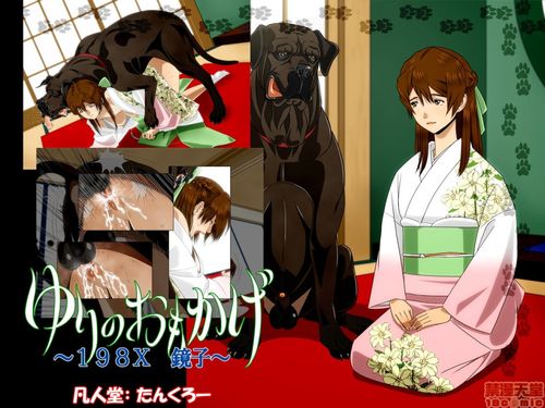 不咕鸟汉化组漫画2022免费版缩略图