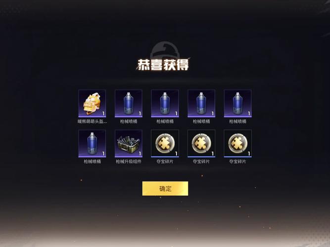 和平精英军需抽奖模拟器图标