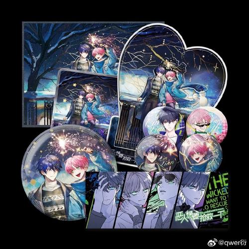 犯罪的少年无限阅读币版